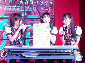 バクステ外神田一丁目(いっちょめ)