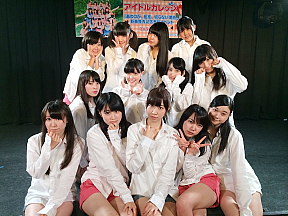 アイドルカレッジ