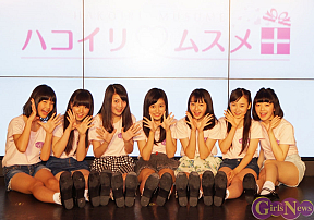 ハコイリ♡ムスメ