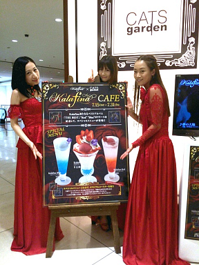 Kalafina