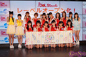 iDOL Streetプロジェクト「超絶革命第2弾 発表会見」より