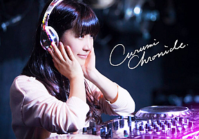 クルミクロニクル