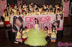 アリス十番 渡辺まあり 生誕祭より