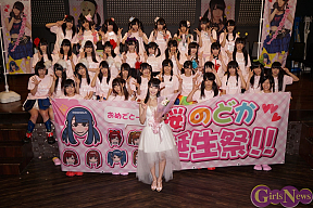 アリス十番・桜のどか 生誕祭より