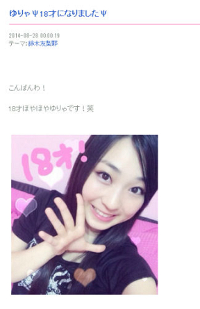 Cheeky Parade (チィキィパレード) Official Blogより