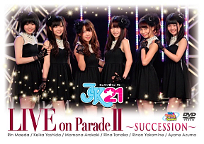 JK21 DVD「JK21 LIVE on ParadeⅡ～SUCCESSION～」より