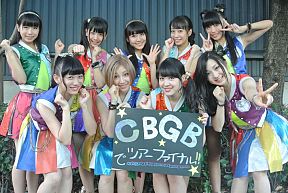 Cheeky Parade