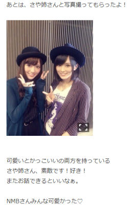 乃木坂46 白石麻衣 公式ブログのスクリーンショット