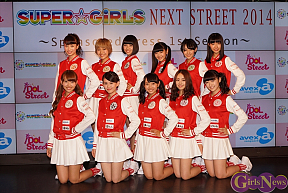 SUPER☆GiRLS