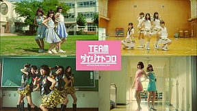 TEAMダイジナトコロ