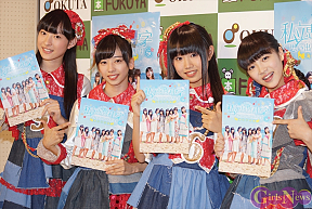 私立恵比寿中学