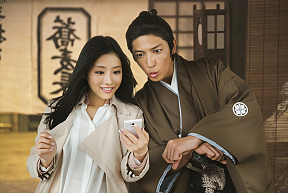 映画「幕末高校生」より (C) 2014 「幕末高校生」製作委員会