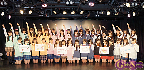 iDOL Street 全国ストリート生ステージバトル「ストリーーーーーーグ3」開会式SPより