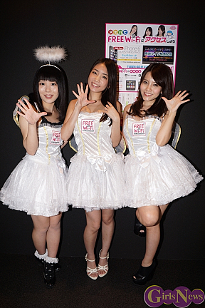 サンプリングガールズ feat.FreeWi-Fi