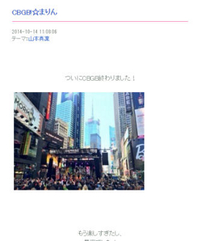 Cheeky Parade　オフィシャルブログのスクリーンショットより