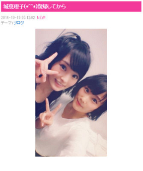 NMB48オフィシャルブログのスクリーンショットより