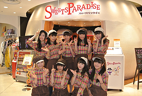Cheeky Parade