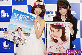 伊藤祐奈(左)・石田佳蓮