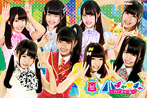 青山☆聖ハチャメチャハイスクール