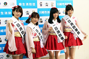 川崎・麻生消防署 防火パレード＆消防訓練より