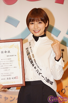 ほんと？ホント！フェアin東京2014より