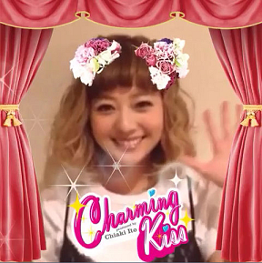 AAA・伊藤千晃×動画合成アプリ「mubimo」より