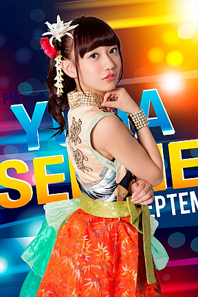 関根優那(Cheeky Parade)