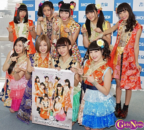 Cheeky Parade