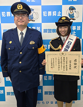 田中美麗(SUPER☆GiRLS) (左)