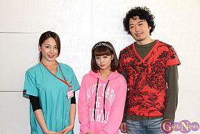 左から吉川友・新垣里沙・丸尾丸一郎(劇団鹿殺し)