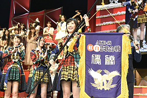 第4回AKB48紅白対抗歌合戦より (C)AKS