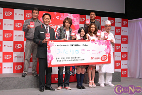 キットカット受験生応援キャンペーン記者発表会