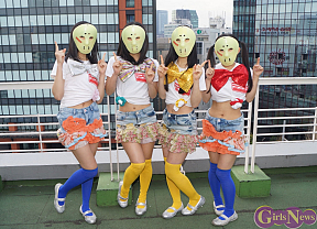 街角景気☆仮面女子