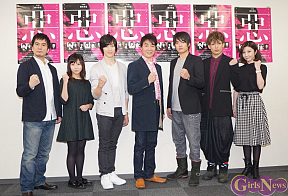 左から岡本貴也・川上ジュリア・青柳塁斗・羽場裕一・高岡奏輔・陳内将・西丸優子