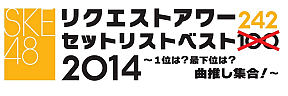 SKE48