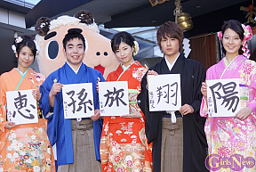 左から溝口恵・徳永ゆうき・相楽樹・樋口裕太・星名利華