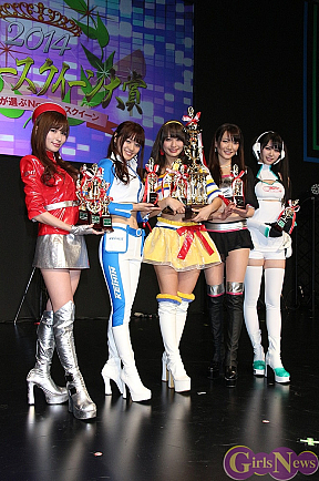 日本レースクイーン大賞2014