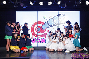 @JAM NEXT vol.14～@JAM新春スタートダッシュ!～より