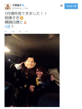 大島優子 公式Twitterのスクリーンショット