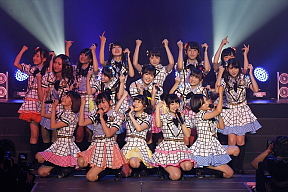 HKT48 (C)AKS