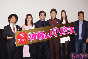 映画『神様はバリにいる』初日舞台挨拶より