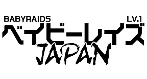 ベイビーレイズJAPAN ロゴ