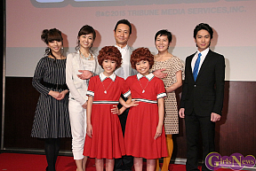 ミュージカル「アニー」記者会見より