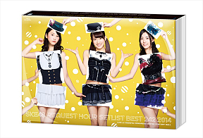 「SKE48リクエストアワーセットリストベスト242 2014~1位は?最下位は?曲推し集合!~」より (C)AKS