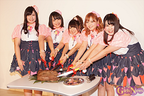 Pottya(ポッチャ)