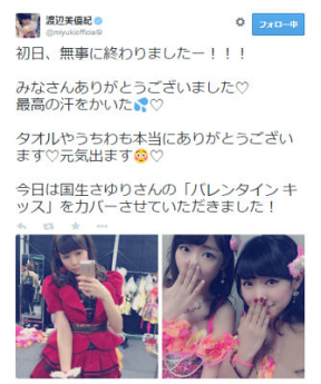 渡辺美優紀 公式Twitterのスクリーンショット