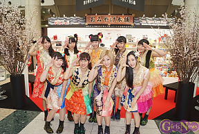 Cheeky Parade