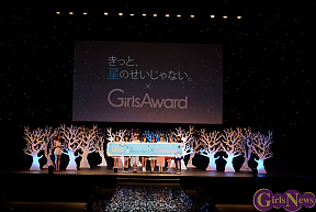 映画「きっと、星のせいじゃない。」Supported by GirlsAwardプレミア試写会より