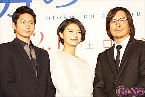 映画『娚の一生』先行上映イベントより