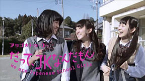 アップ☆トゥーユー